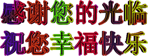 ［佳作欣赏］端午情深系列作品之二//文/李玉红（图9）
