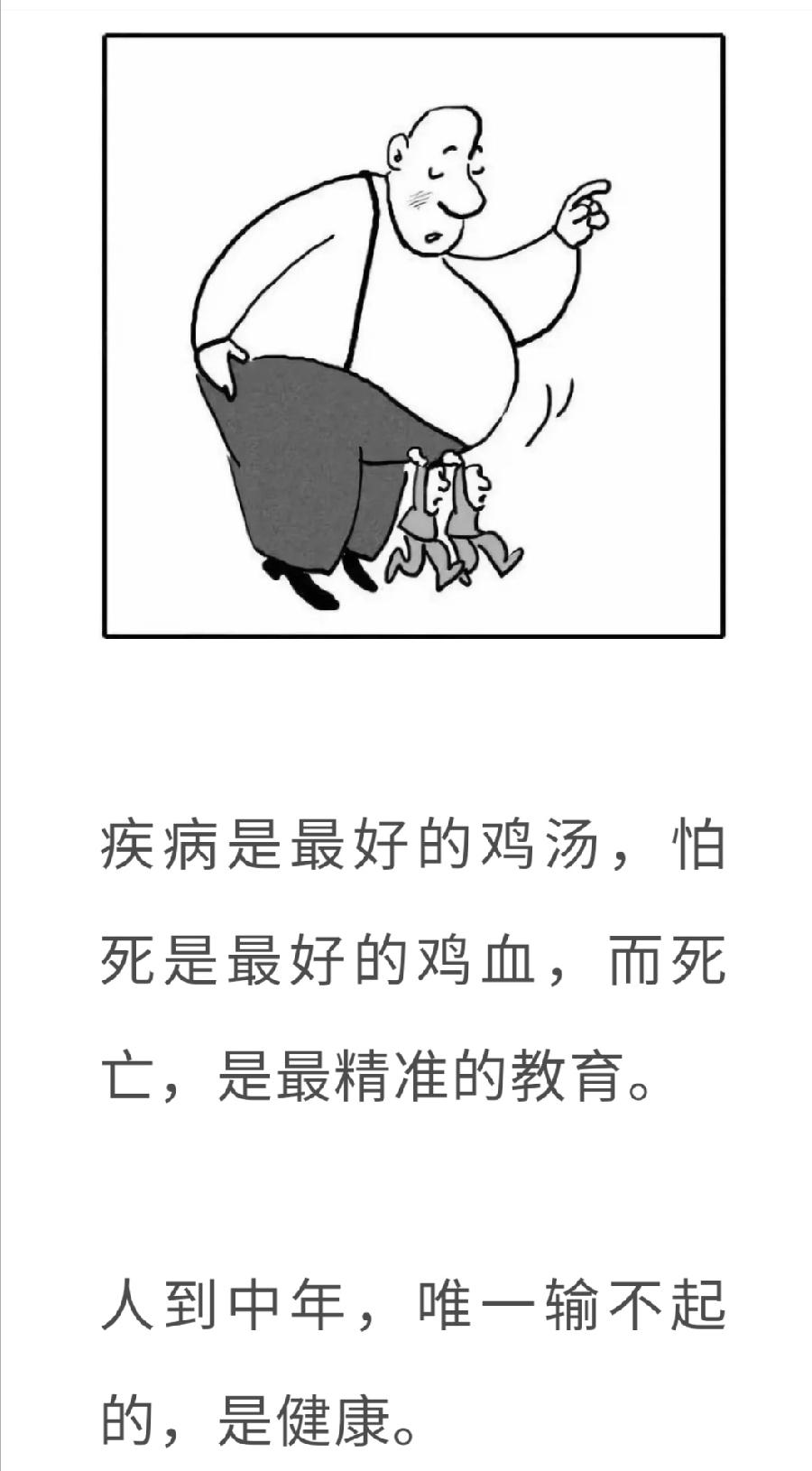 一心问禅丨不要活得太通透，有时糊涂一点更好（图24）