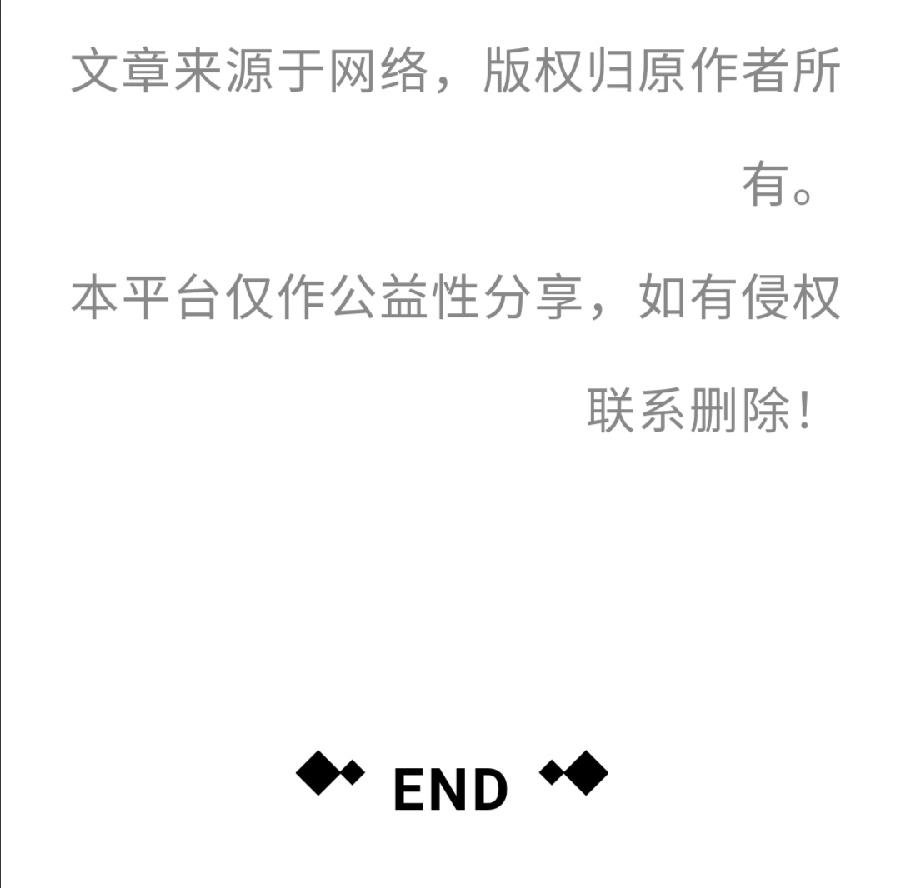 一心问禅丨不要活得太通透，有时糊涂一点更好（图26）