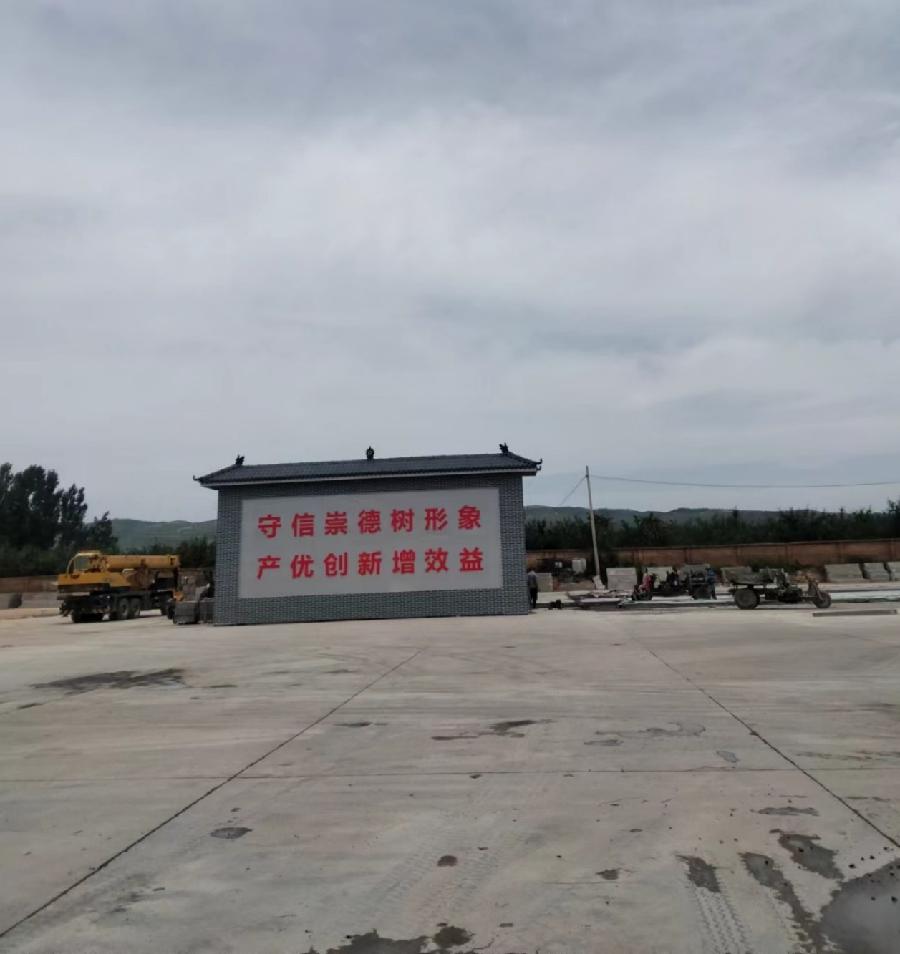 【农民企业家】农民董事长张成俊：文／刘根囤（陕西澄城）（图9）