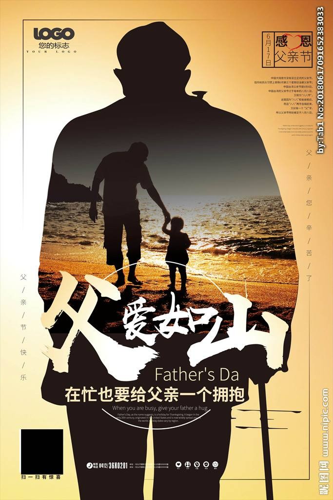 *父亲，你的画像*文／轻风（甘肃）【冰心文化传媒】（图5）