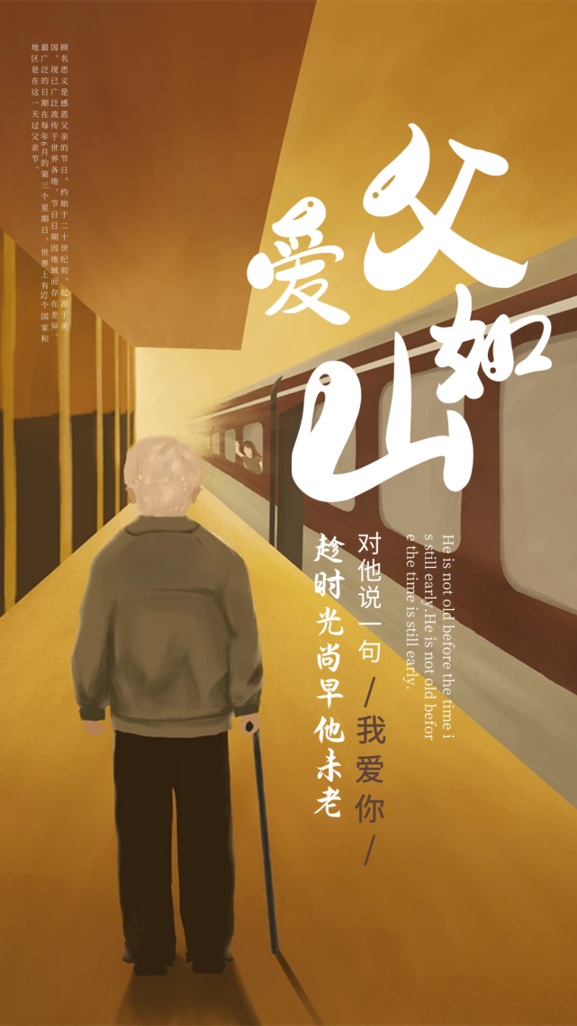 *父亲，你的画像*文／轻风（甘肃）【冰心文化传媒】（图6）