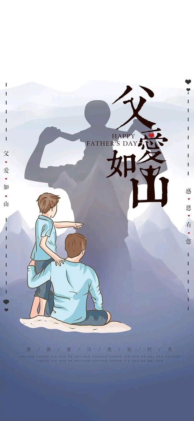 *父亲，你的画像*文／轻风（甘肃）【冰心文化传媒】（图7）