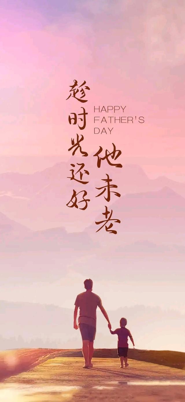 *父亲，你的画像*文／轻风（甘肃）【冰心文化传媒】（图8）