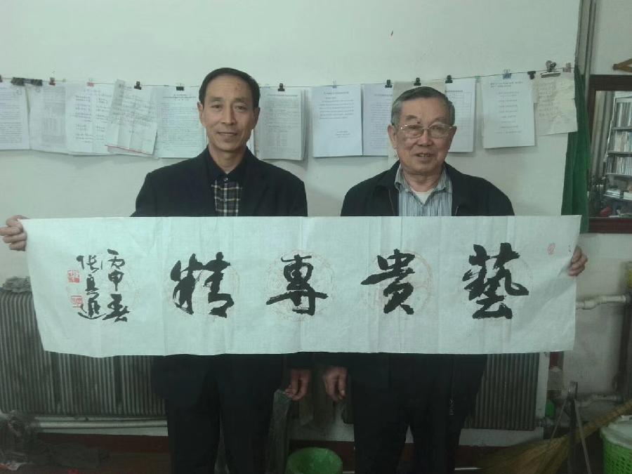 七绝七首 蓝天（图4）