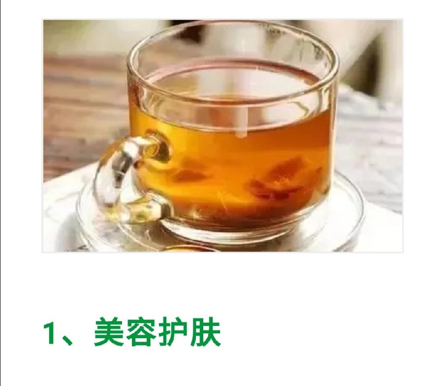 陈皮加它，等于30味药，顶半个老中医（图17）
