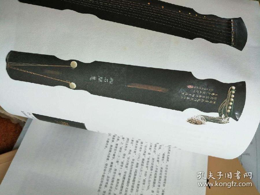 峻崖〔辽宁〕(诗集1)【冰心文化传媒】制作 冰心(图7)
