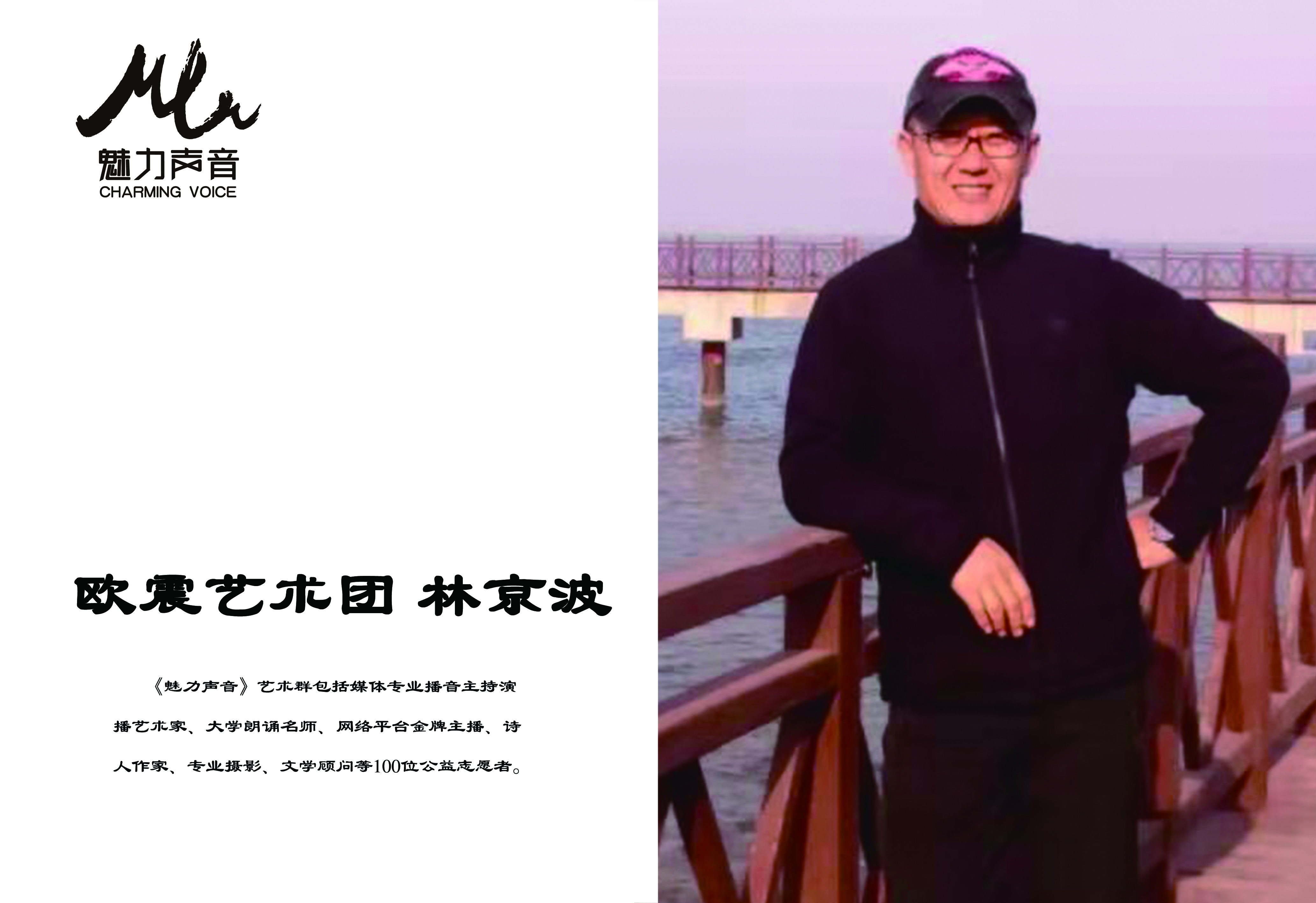 郭曰方诗歌两首《绿叶情怀》《昙花心语》金牌主播京波&陈素梅朗诵（图14）