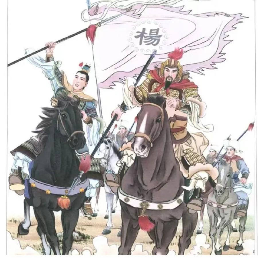 《杨家将》.七绝十二首.峻崖（辽宁）【冰心文化传媒】（图3）