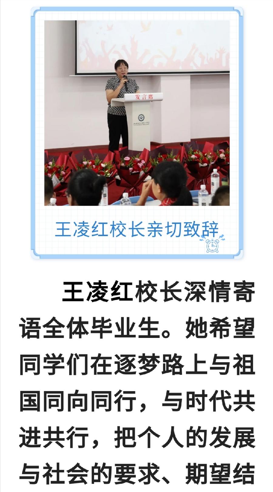 青春不散场 未来皆可期——西双版纳州第一中学举行高2022届毕业典礼（图3）
