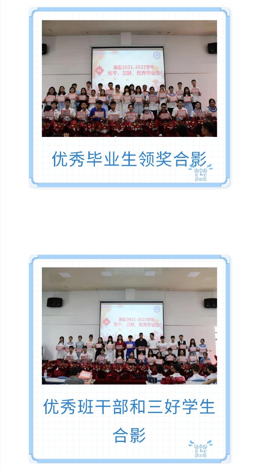 青春不散场 未来皆可期——西双版纳州第一中学举行高2022届毕业典礼（图6）