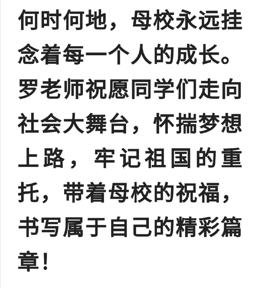 青春不散场 未来皆可期——西双版纳州第一中学举行高2022届毕业典礼（图9）