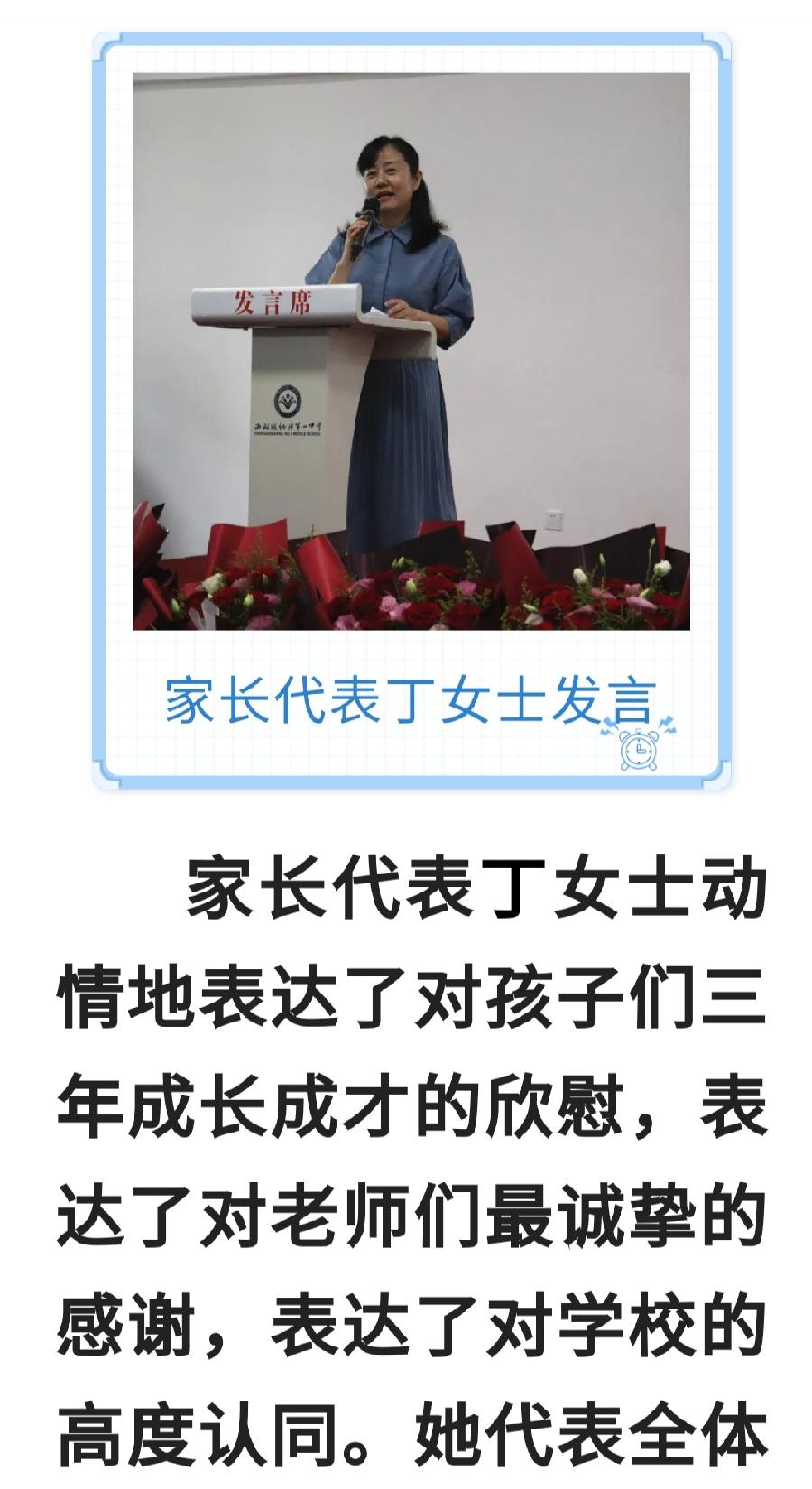 青春不散场 未来皆可期——西双版纳州第一中学举行高2022届毕业典礼（图10）