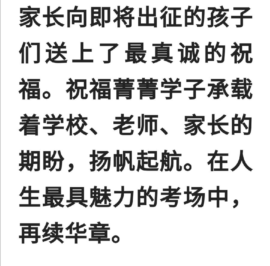 青春不散场 未来皆可期——西双版纳州第一中学举行高2022届毕业典礼（图11）