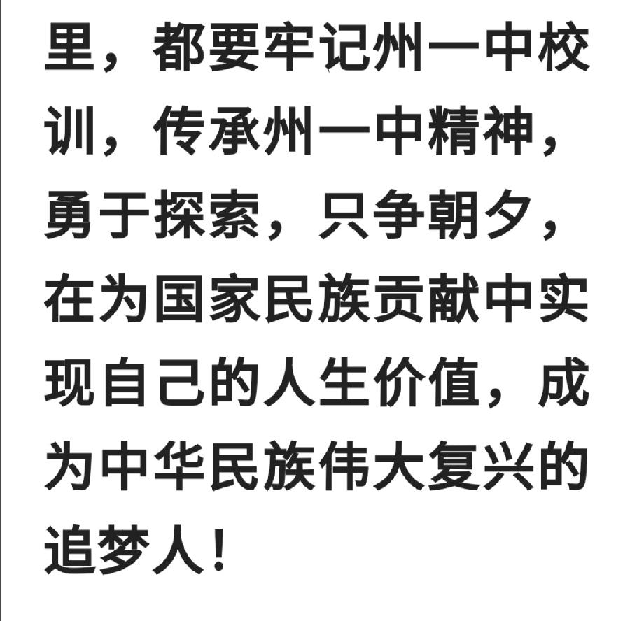 青春不散场 未来皆可期——西双版纳州第一中学举行高2022届毕业典礼（图13）