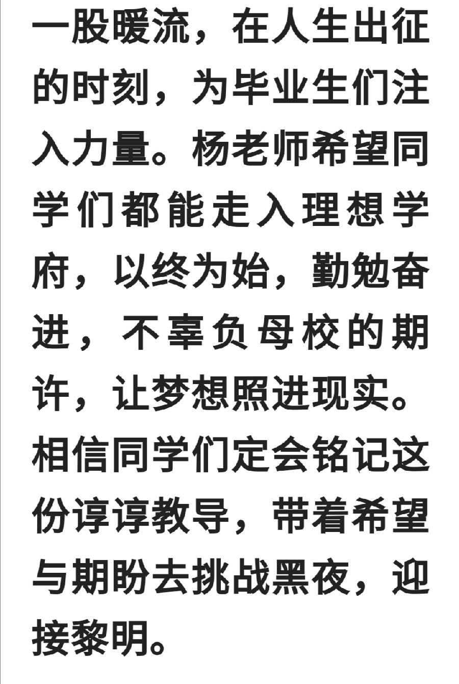 青春不散场 未来皆可期——西双版纳州第一中学举行高2022届毕业典礼（图15）