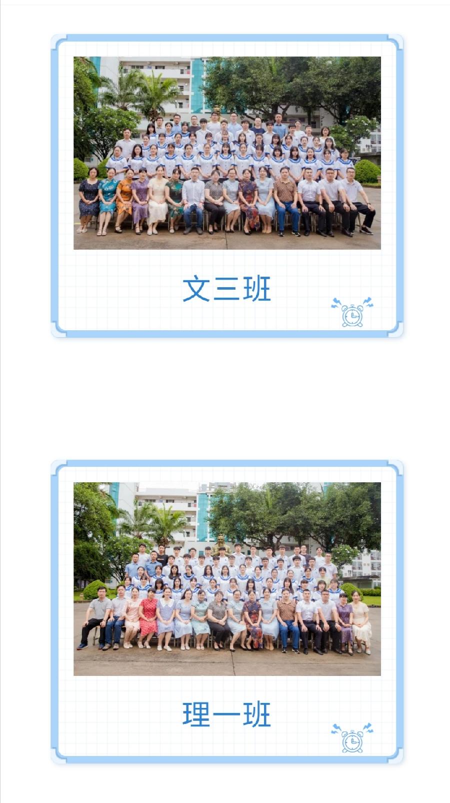 青春不散场 未来皆可期——西双版纳州第一中学举行高2022届毕业典礼（图20）
