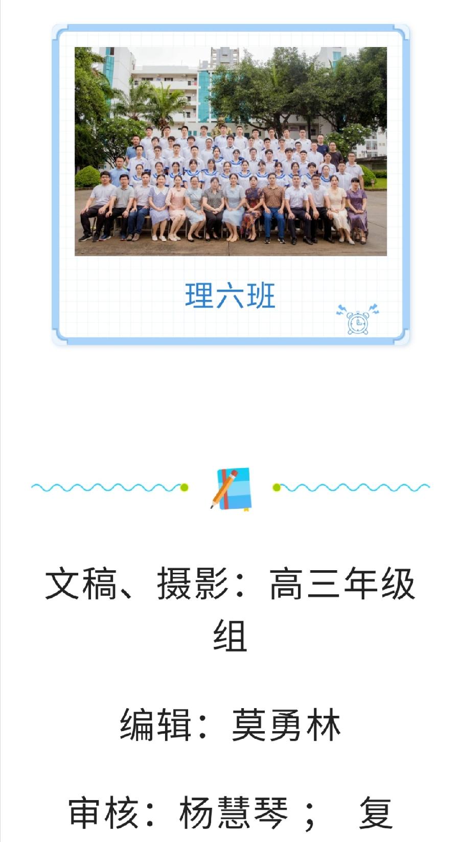 青春不散场 未来皆可期——西双版纳州第一中学举行高2022届毕业典礼（图23）