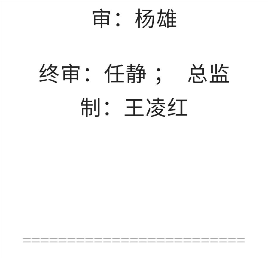 青春不散场 未来皆可期——西双版纳州第一中学举行高2022届毕业典礼（图24）