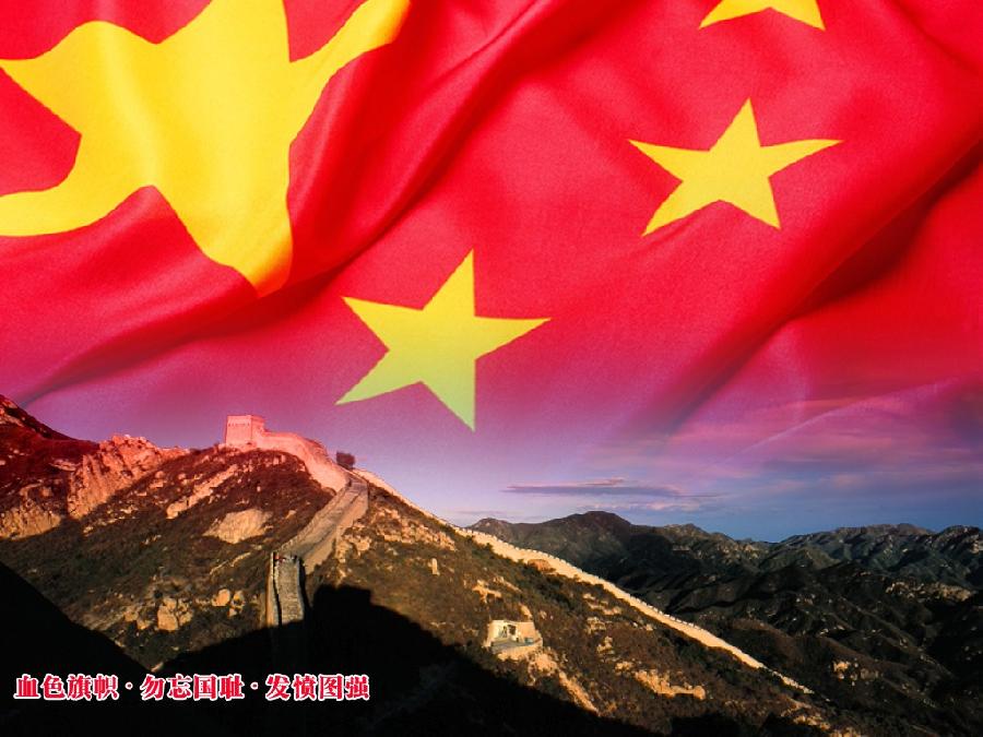 《中国好梦正圆》作者:李耀国 主播:傲雪红梅 编辑宋梅【中国长江文学社】有 声文学平台第3838期(图4)