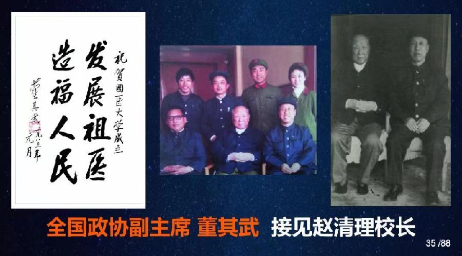 【雅诗总会】精品★秦俊撰写习仲勋情系祖居地专一写到赵清理教授(图3)