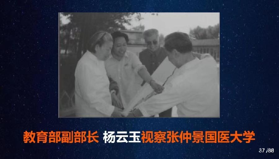 【雅诗总会】精品★秦俊撰写习仲勋情系祖居地专一写到赵清理教授(图5)