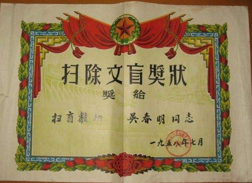 《故道文化•副刊》第一一四期：刘昭元诗歌（图2）