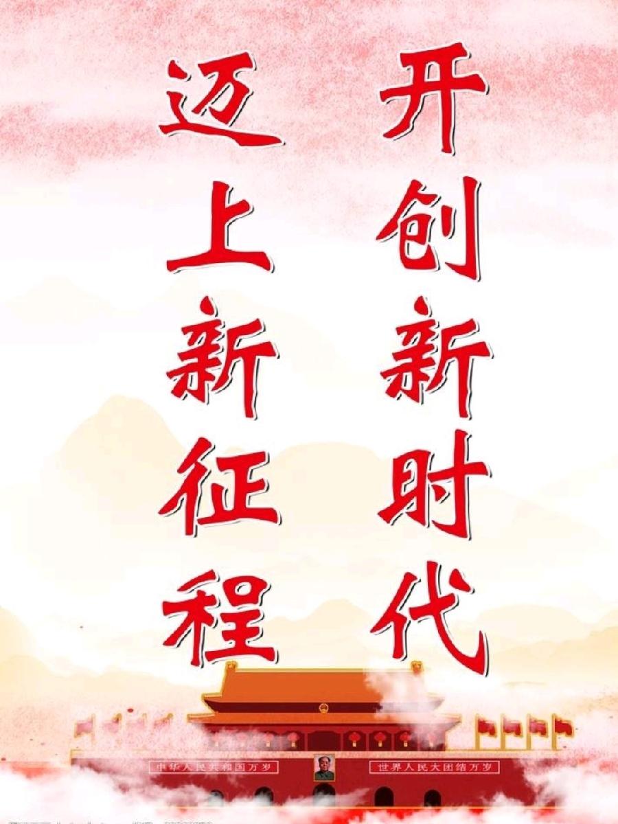 【名家专刊】【九江文学社：北京头条】著名作家孙书林先生歌词精选（图10）