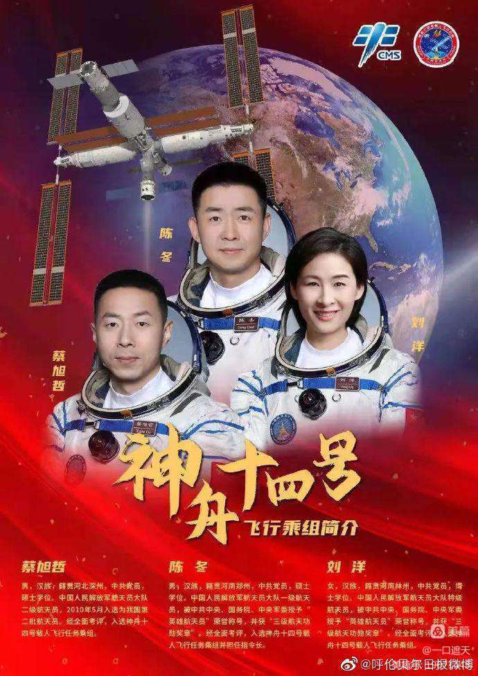 中华诗艺九江格律诗词精品鉴赏（合辑）第1444期（图14）