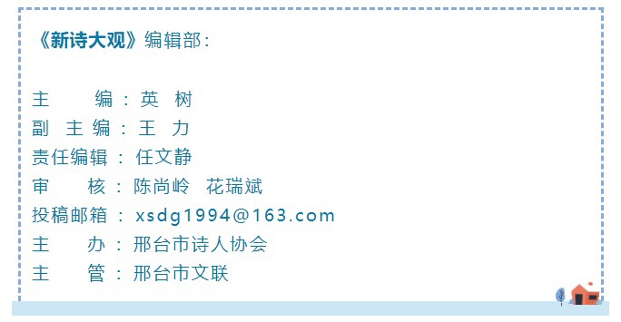 【新诗大观】花是突然绽放的||文/开满鲜花的月亮（图4）