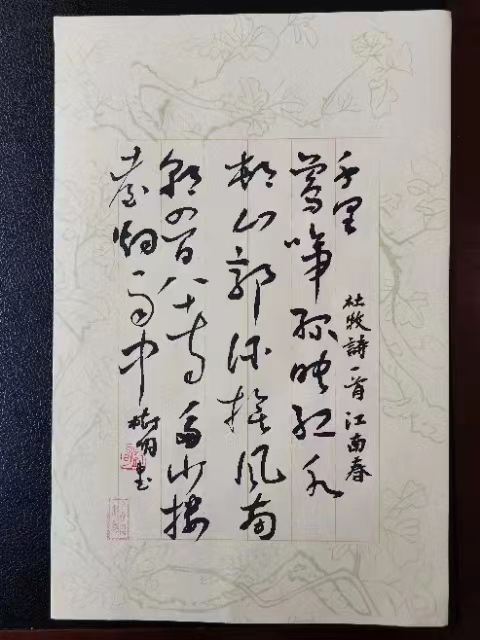 【雅诗总会】精品★墨随心走写出从容的境界——著名书法家刘树明作品欣赏（图2）