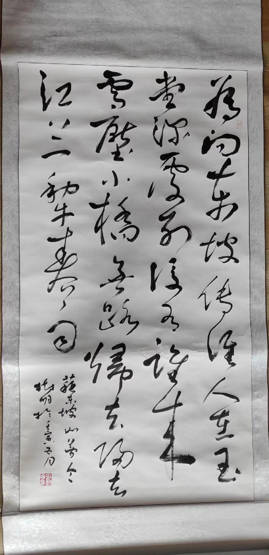 【雅诗总会】精品★墨随心走写出从容的境界——著名书法家刘树明作品欣赏（图13）