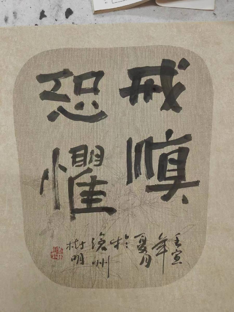 【雅诗总会】精品★墨随心走写出从容的境界——著名书法家刘树明作品欣赏（图18）