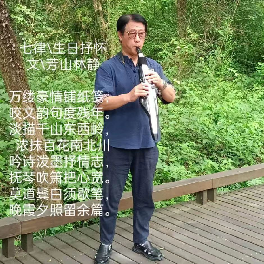 【佳作分享】方静国（湖北）《七律•做核酸有感》外一首请欣赏（图9）