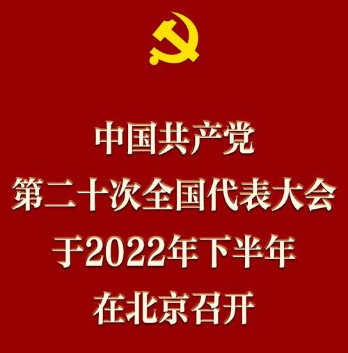 【佳作分享】方静国（湖北）《七律•做核酸有感》外一首请欣赏（图6）