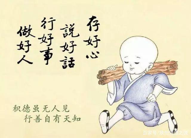 《故道文化•副刊》第一一五期:王德春散文(图4)