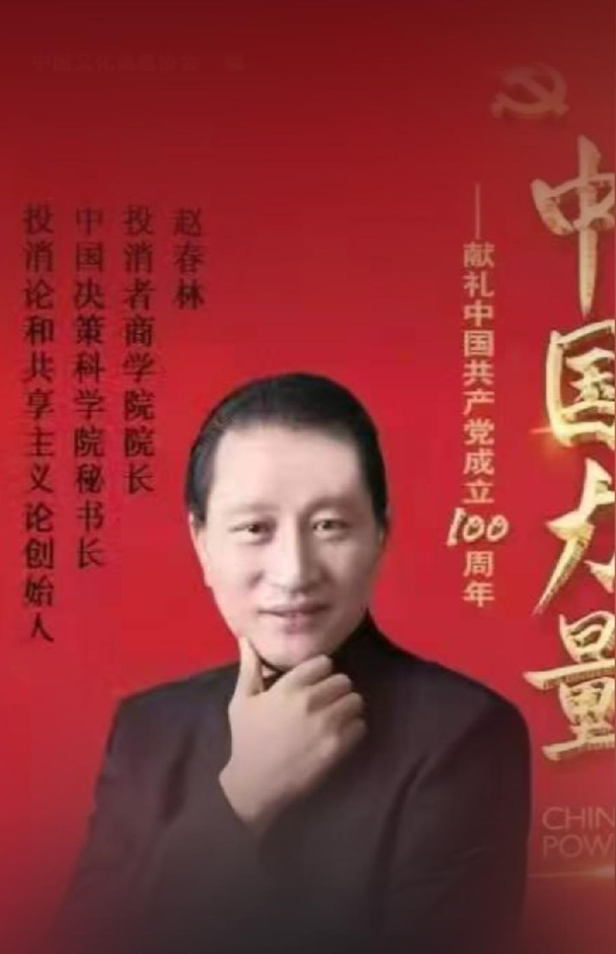 【雅诗总会】艺术家萧宽为“大救星集团”挥毫题字“大救星小木屋”（图3）