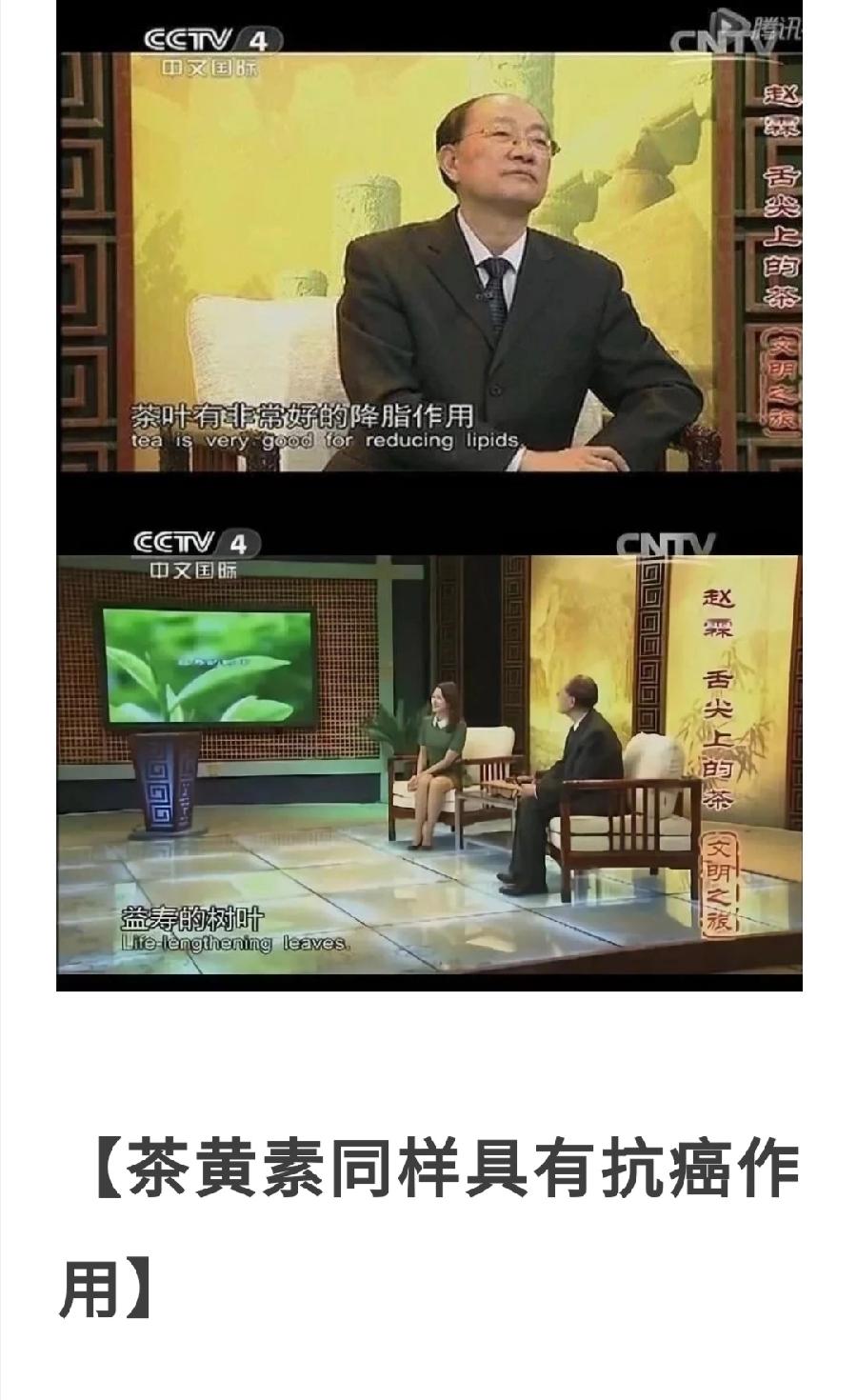 茶叶又火了，抗病毒，茶界院士这么说！（图22）