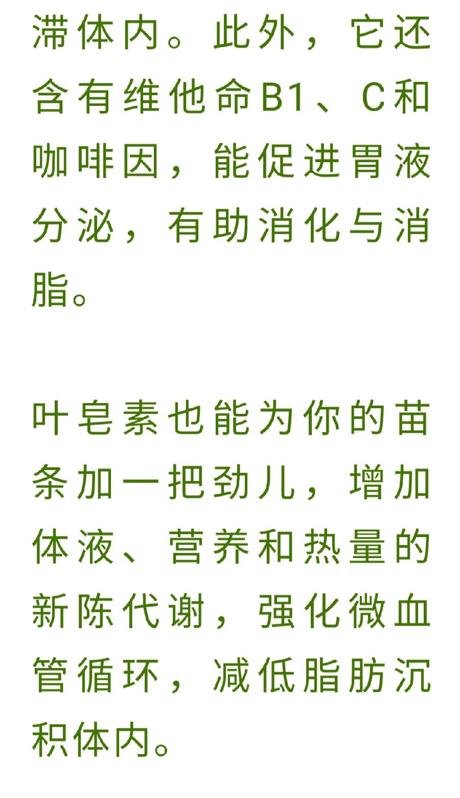 茶叶又火了，抗病毒，茶界院士这么说！（图26）