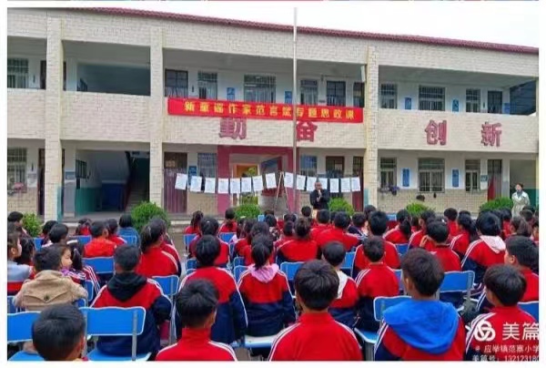 思政课(自由诗) 文/范言斌