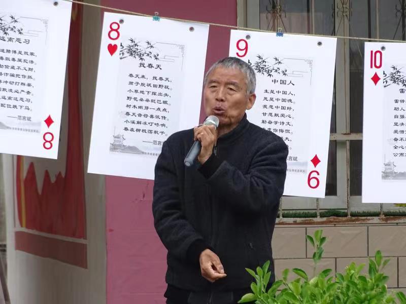 思政课（自由诗） 文/范言斌（图3）