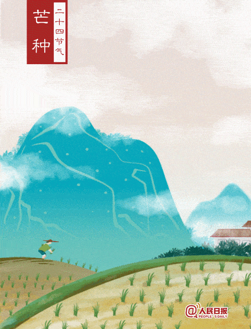 【潇湘文学社】潇湘如兰诗社《芒种》（总363期）（图6）