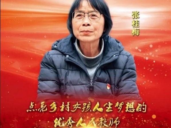 【枫雅汇看图约诗】诗人陈江《149期》（掌灯的人）（图4）
