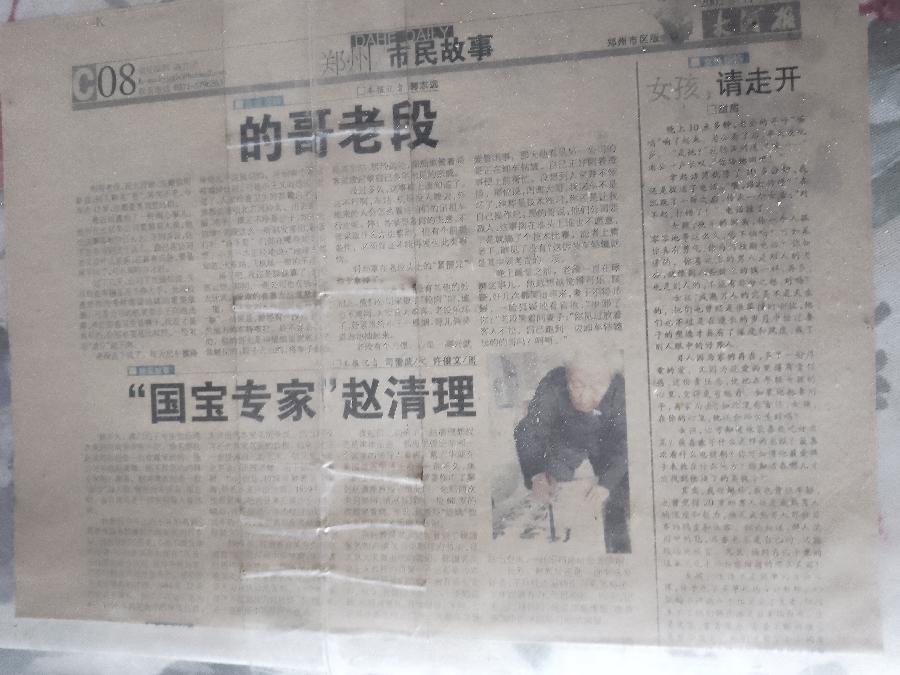 【雅诗总会】三道快枪美文欣赏(图3)