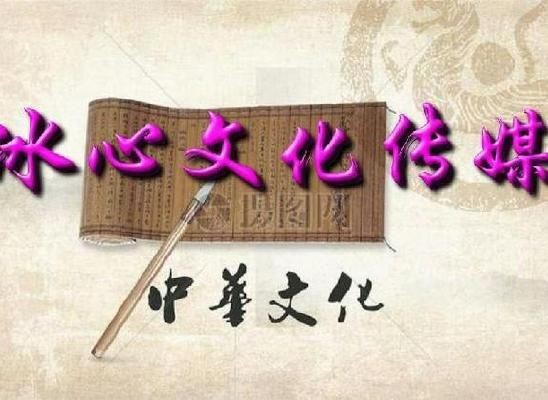*朝中措-寅年香会镇西风*文/冯志清(上海)【冰心文化传媒】(图13)