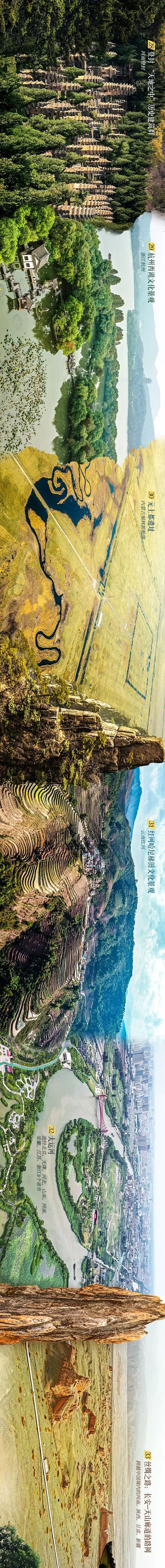 河北入选世界文化遗产名录的项目有多惊艳 | 收藏！超长屏大图（图14）