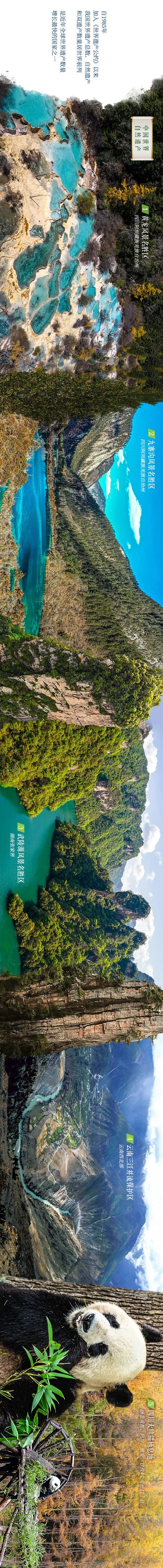 河北入选世界文化遗产名录的项目有多惊艳 | 收藏！超长屏大图（图16）