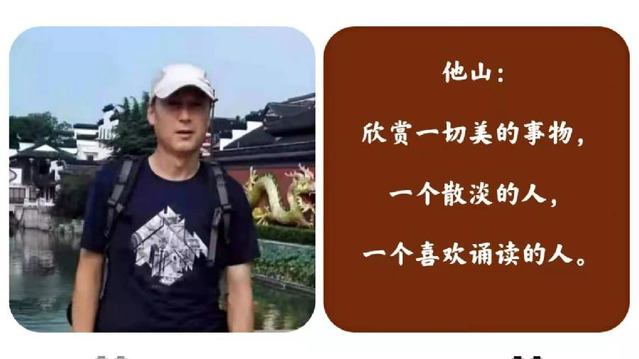 当代诗人欧震作品串烧合诵|赞美&我从一滴汗水里看到了未来|北京后海朗诵艺术团 海外头条(图10)