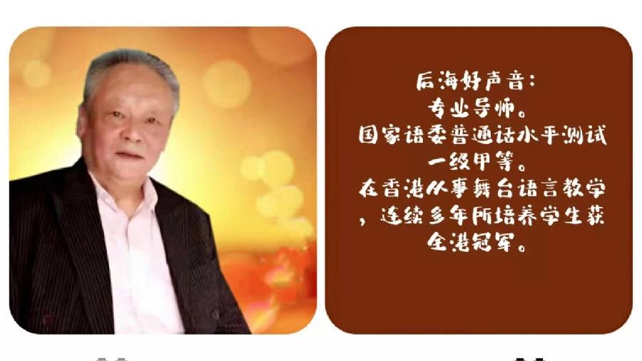 当代诗人欧震作品串烧合诵|赞美&我从一滴汗水里看到了未来|北京后海朗诵艺术团 海外头条(图14)
