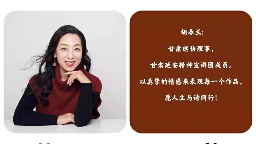 当代诗人欧震作品串烧合诵|赞美&我从一滴汗水里看到了未来|北京后海朗诵艺术团 海外头条(图13)